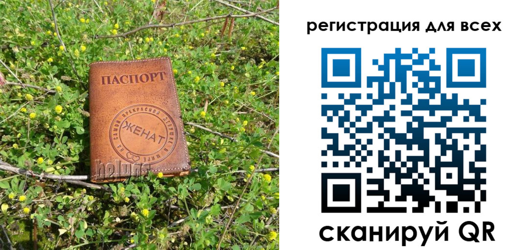 прописка регистрация в Тюмени