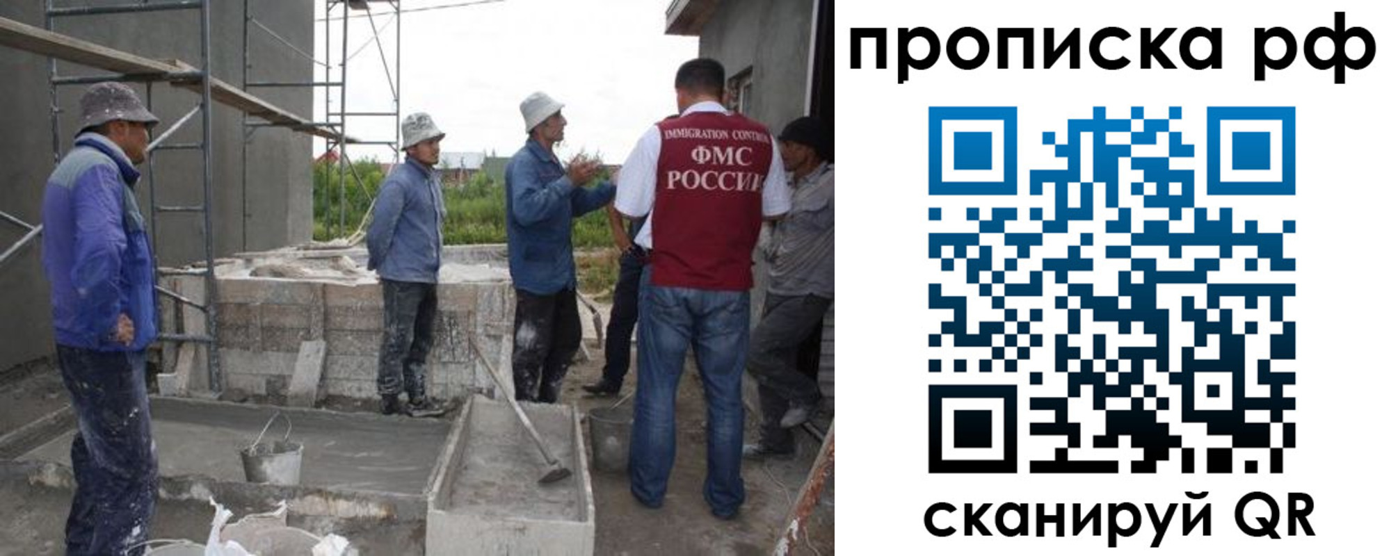 миграционный учет в Тюмени