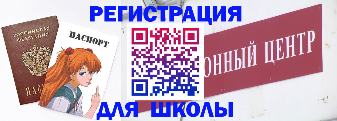 регистрация для дет. сада в Тюмени