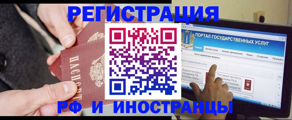 прописка поиск в Тюмени