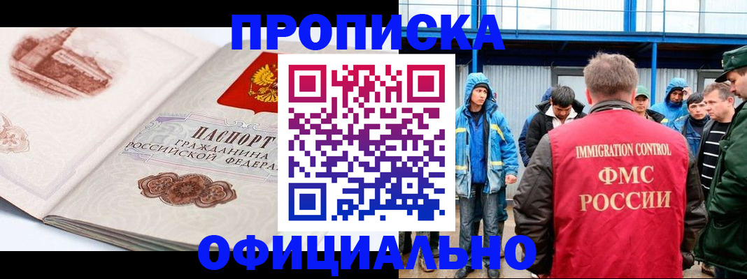пропишу в квартире в Тюмени